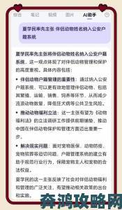 为什么研究人与畜禽共性关系的重要性关乎人类未来