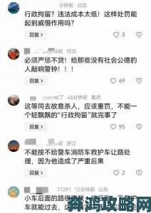 白洁在公车被灌满JING液网络热议不断网友要求严惩涉事责任人