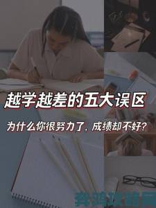 新手如何快速掌握eeuss的正确使用姿势这五个误区要避开