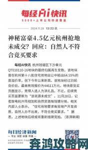 惊叹《无人深空》偷跑版竟以2000美元高价成交，土豪之举令人咋舌