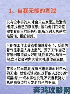 公借种日日躁我和公乱如何破解这些困扰你的情感难题和社交技巧