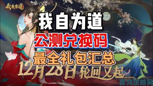 万灵启源公测礼包兑换码汇总