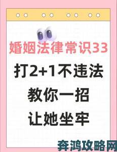 如何正确应对老婆出轨时给老公打电话的紧急状况