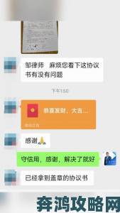 记者暗访揭露海角精产国品一二三区别质检黑链举报证据确凿