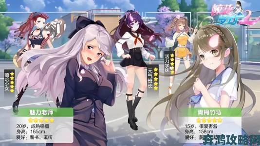 手游《校花的贴身高手》8 月 2 日上架 iOS，二次元灵动还原