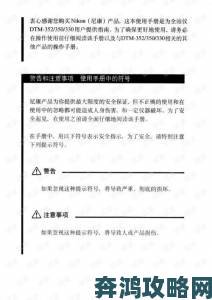 警惕学术造假这份doi文核查举报指南请务必收藏