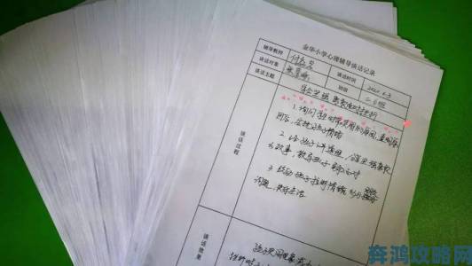 篮球队的公共小0次成长总结实录 战术迭代与心理建设的双向突破