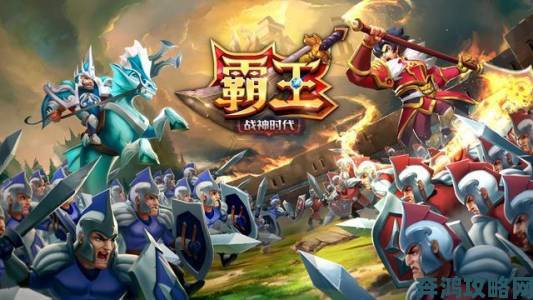 《霸王（Conqueror）：战神时代》预约开启，征战天下圆英雄梦