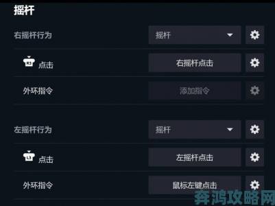 Steam手柄能否胜任即时战略游戏 操作体验受质疑