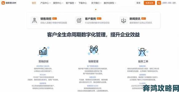 国内永久免费crm系统网站最新运营数据曝光引发行业热议