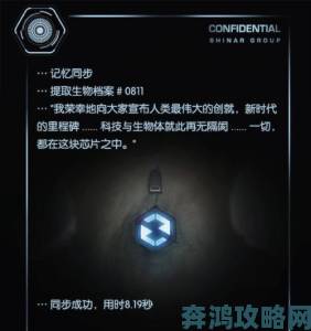 NExT官博神秘悬念图流出，疑为新作预告