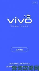 黄金软件app最新303免费版vivo手机下载安装技巧大公开