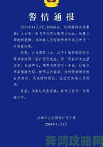 女子被粗大的巴捣出白浆引发热议 网友质疑事件背后是否存在暴力隐情