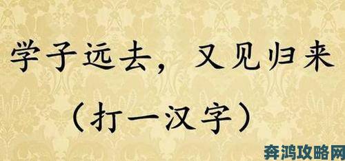 朋友的姐姐中字谜给看涉嫌暗藏玄机举报者公开完整时间线