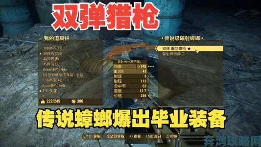 《辐射4》近战武器精选：五把武器及其获取攻略