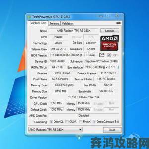 R9 290X性能新揭秘：双模式切换与交火表现强劲