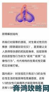 女人被添荫蒂舒服极了引发热议专家称需科学看待生理需求