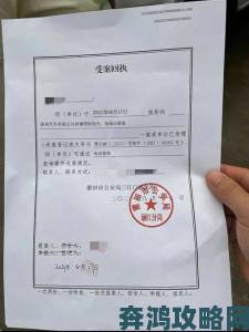 小白花浇灌日常举报案例大解析二十个关键证据如何锁定胜局