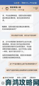 国产精品999产品售后维权遭拒千名消费者集体投诉至消协