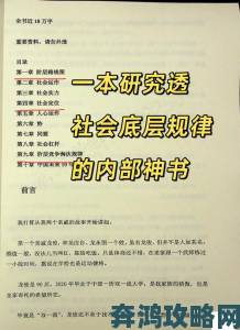 理伦背后隐藏的社会现象年轻人为何集体沉默不语