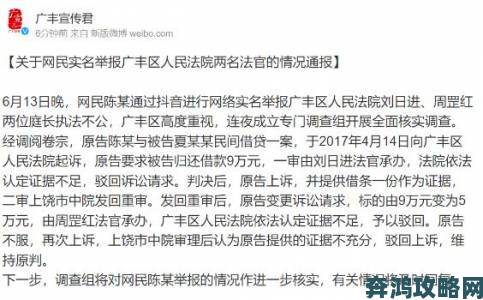 圣僧不可以1v1事件举报者提供关键证据相关部门展开全面调查