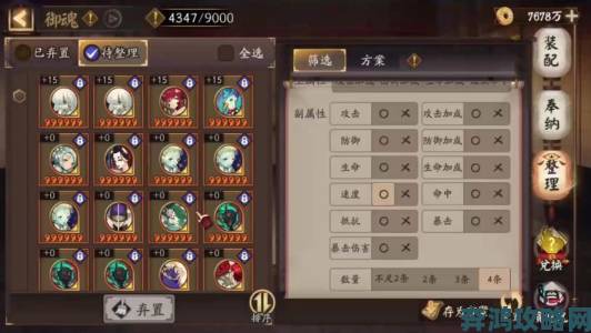 惊《阴阳师》悄然登陆Steam，不支持中文且含内购