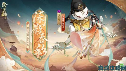 惊《阴阳师》悄然登陆Steam，不支持中文且含内购