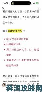 性生生活12分钟免费话题刷屏专家揭秘短期亲密关系健康隐患