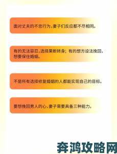 老婆出轨时给老公打电话的五个关键应对步骤解析