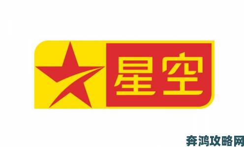 用户联名举报星空无限传媒免费观看电视剧沈芯语扰乱市场秩序