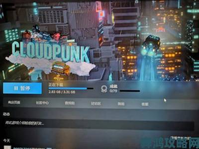 4 月 24 日 Steam 发售赛博朋克送货游戏《Cloudpunk》