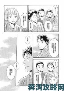 虫虫漫画免费观看动漫免费深陷版权风波网友联名向监管部门检举