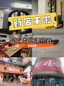 香香漫画主题快闪店开业首周吸引五万人次打卡消费