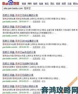 1024 手机看片基地你懂的 全面解析如何安全高效获取优质资源的实用攻略