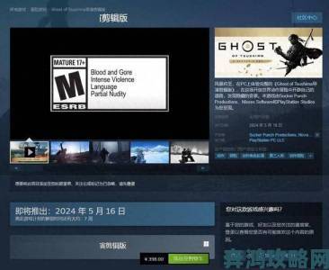 《北方之魂2》Steam页面已上线，发售日期待公布