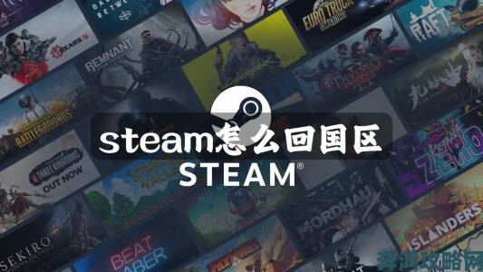 传闻：Steam或把国区调整为第二低价区域