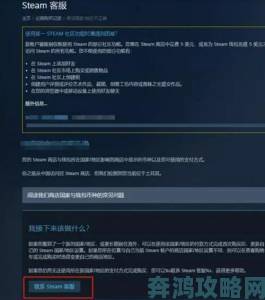 传闻：Steam或把国区调整为第二低价区域