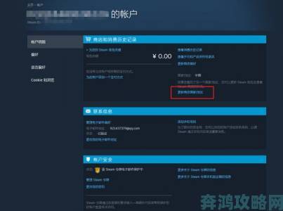 传闻：Steam或把国区调整为第二低价区域