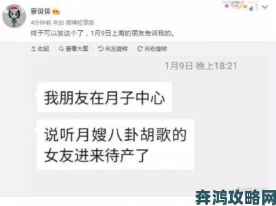 一区二区三区欧美分区潜规则曝光网友直呼原来早有预兆