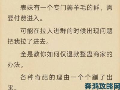 成人二区的付费内容真的物有所值还是智商税