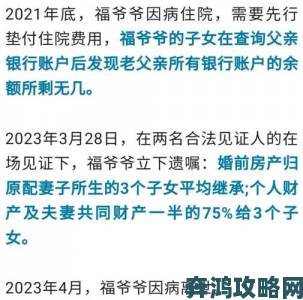 乡村胡秀英二十年赡养八位孤寡老人引民政部关注