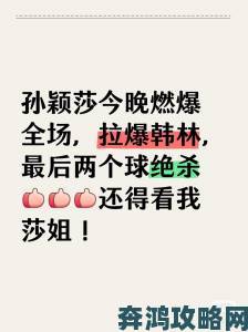 网友热议抖动两个球球舞为何一夜爆红背后隐藏哪些社交密码