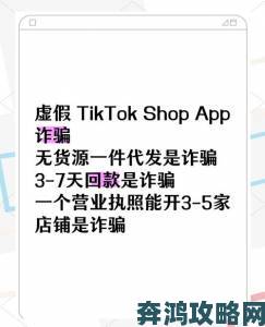 TikTok色板泛滥背后用户如何正确举报违规内容保护青少年健康