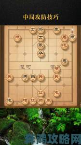 天天象棋 11 月 14 日残局挑战 307 期攻略及破解之法