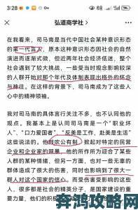 社会学者谈和好兄弟的母亲最经典的一句背后的世代代沟