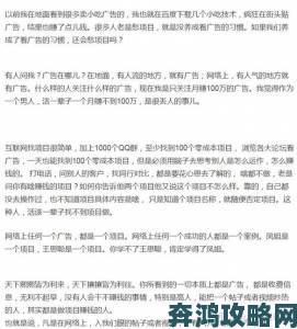 揭秘欧美视频灰色产业链这些举报技巧你必须知道