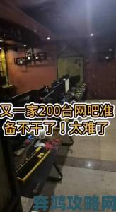 15 岁少年网吧吃住 20 天致身体变形 亲属难辨认