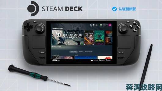 2月26日Steam Deck开始补尾款且将公布更多细节