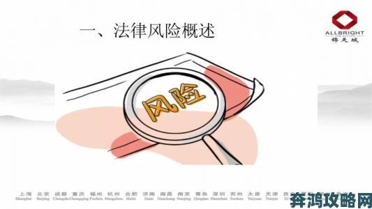 日本人文艺术欣赏ppt图片下载暗藏风险这份避坑举报指南必收