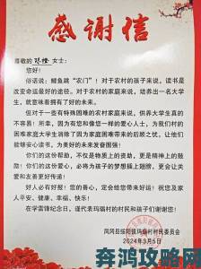 法国法版高压监狱违规使用禁闭室前狱警现身披露内部举报信